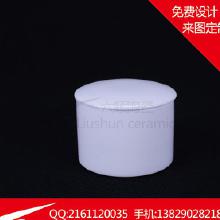 家用日用陶瓷 價格、批發與廠家信息全解析